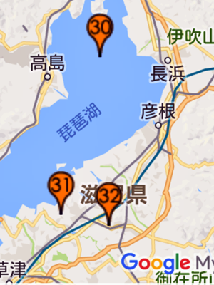 滋賀 西国 三 十 三 所 めぐり