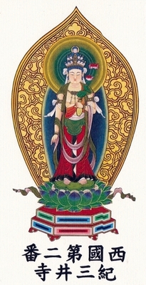 02.紀三井寺09-2.jpg