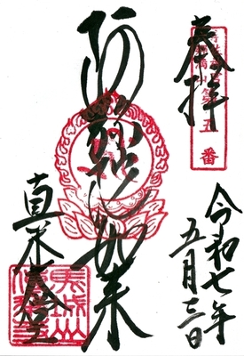050306真木大堂.jpg
