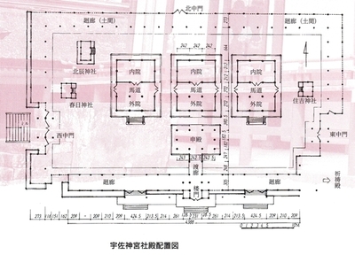 050307宇佐神宮2 (8).jpg