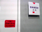 090411_131005.JPG