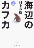 カフカ.jpg
