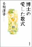 博士.jpg