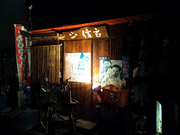 DSC_2192.jpg