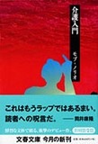 介護.jpg
