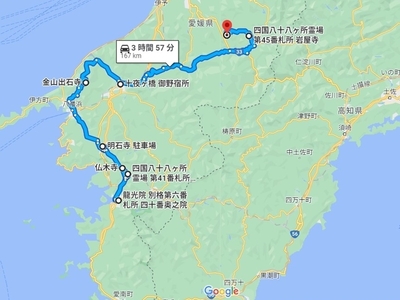 四国41-45.別格6-8.jpg