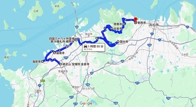 四国76-82.別格18.19.不動31.jpg