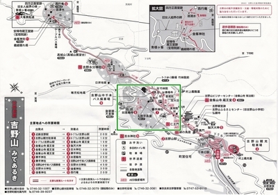 如意輪寺.jpg