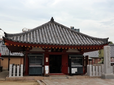 IMG_1364　見真堂.JPG