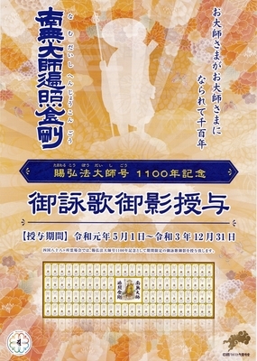 IMG_20190505_0025.jpg