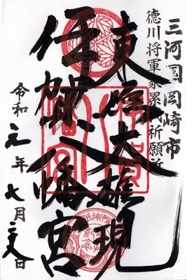 IMG_20190728_0001.jpg