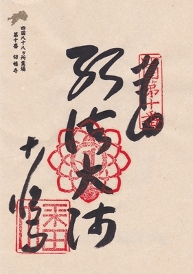 IMG_20201004_0008.jpg