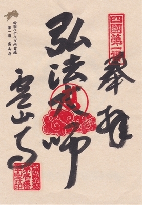 IMG_20201018_0005.jpg
