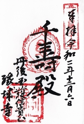IMG_20201206_0002.jpg