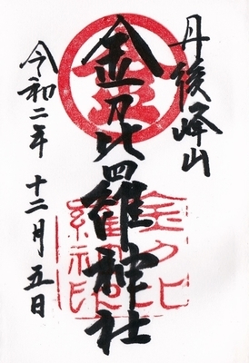 IMG_20201206_0003.jpg