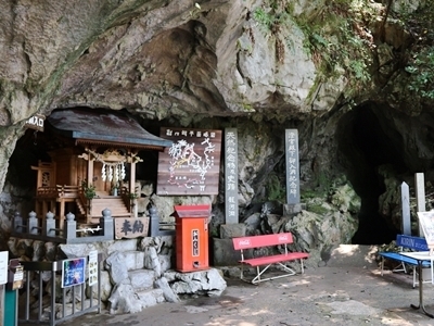 IMG_5866 龍王神社.JPG