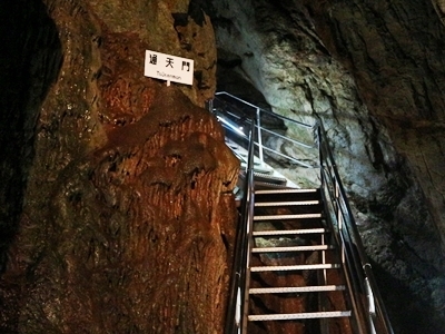 IMG_5925　通天門.JPG