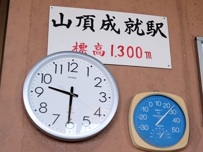 IMG_8890.JPG