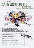 SCN_0002.jpg