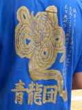 Tシャツ.JPG