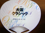 TS3P0278.jpg